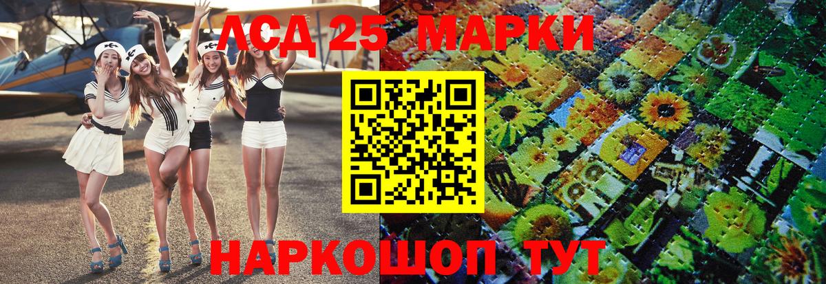 Марки NBOMe 1,8мг  Наркотические марки  Кисловодск  Вход с VPN 