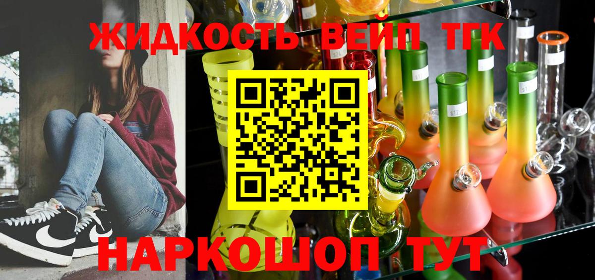 Кисловодск  ТГК Wax  Вход с VPN 